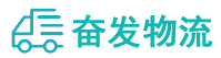 中山到黑水县物流公司